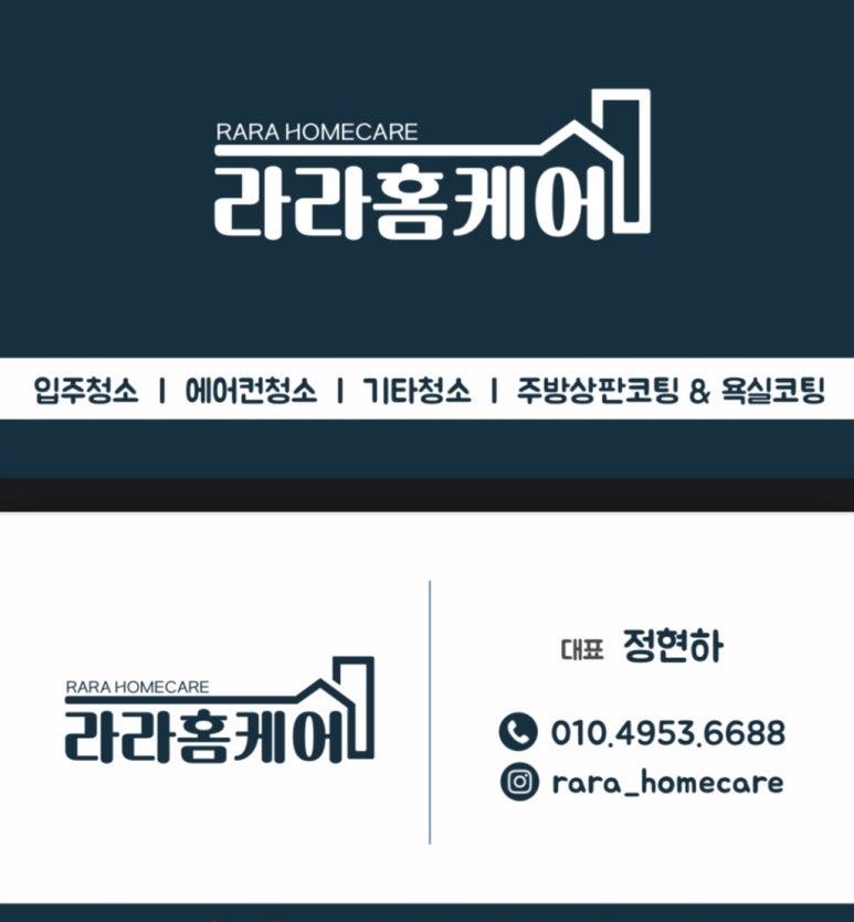 주엘가드닝 이미지
