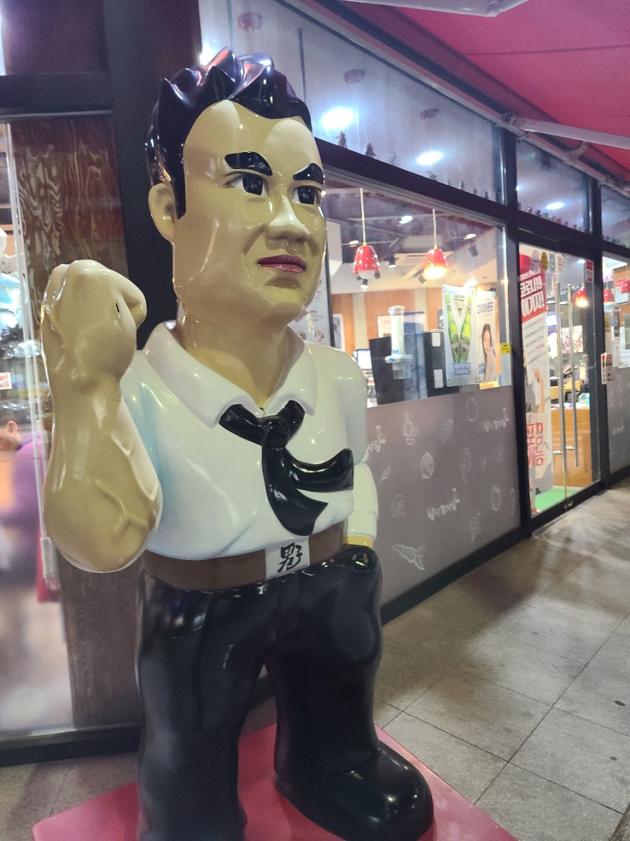 고향감자탕 이미지