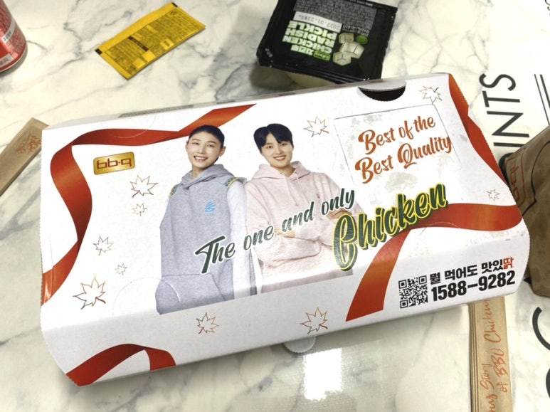 비비큐구지점 이미지