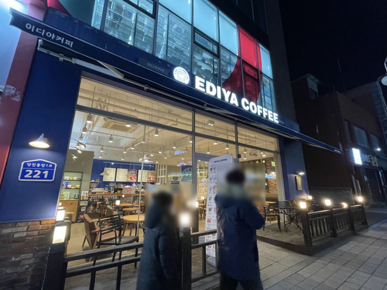 이디야 읍내동점 이미지