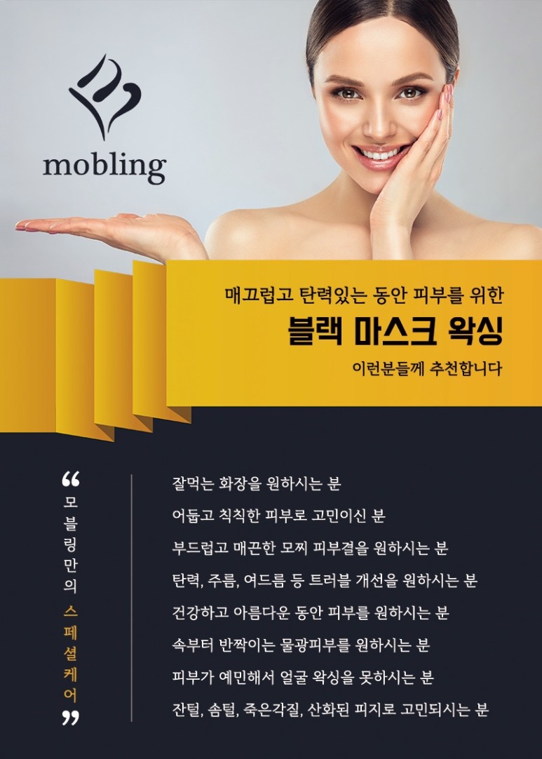 스킨갤러리 이미지