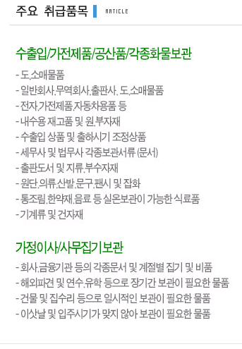 케이엔엘스토리지 이미지