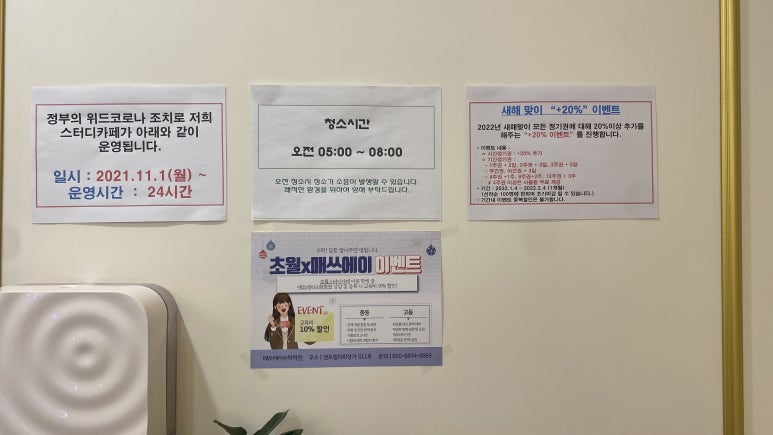 초월스터디카페수지신봉점 이미지