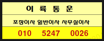 이륙통운 이미지