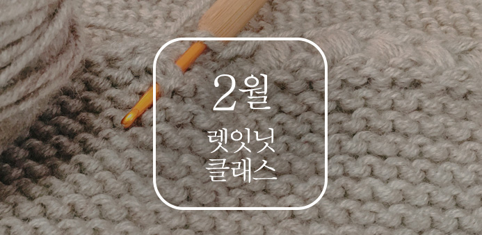 렛잇닛 이미지