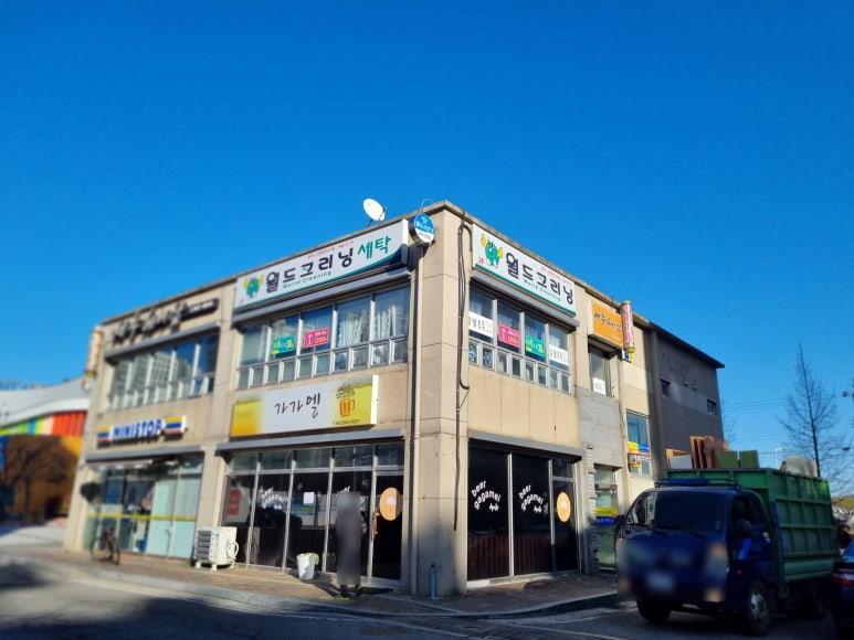 월드크리닝광주 이미지