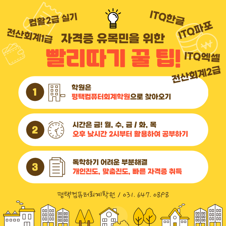 컴퓨터JC 이미지