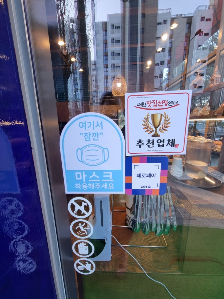 유미브레드 이미지
