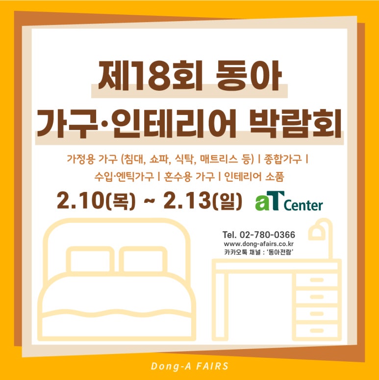우리종합가구 이미지