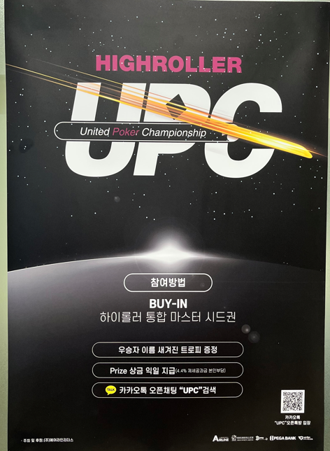 하이홀덤 이미지