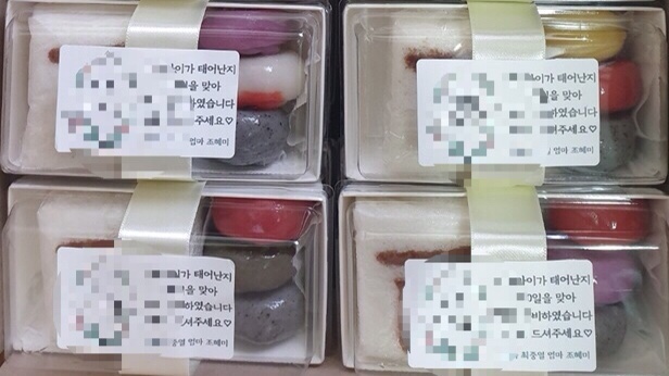 꽃떡공방 이미지