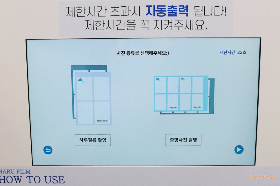 하루필름 이미지