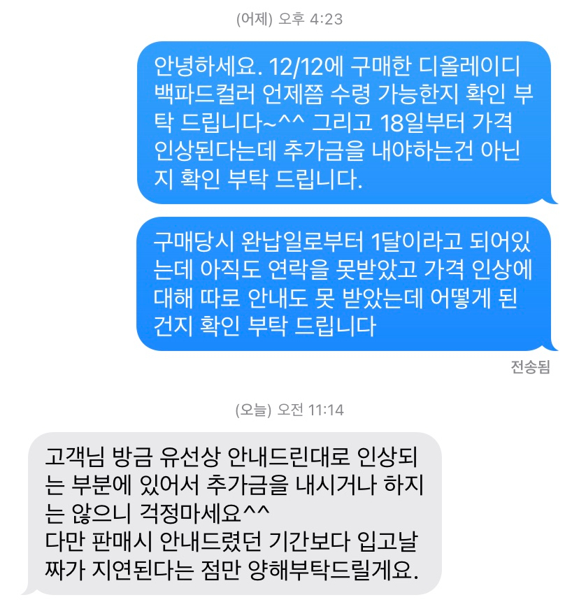 지연컨설턴트 이미지