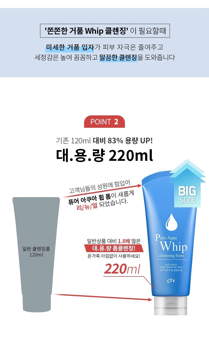 아쿠아퓨어 이미지