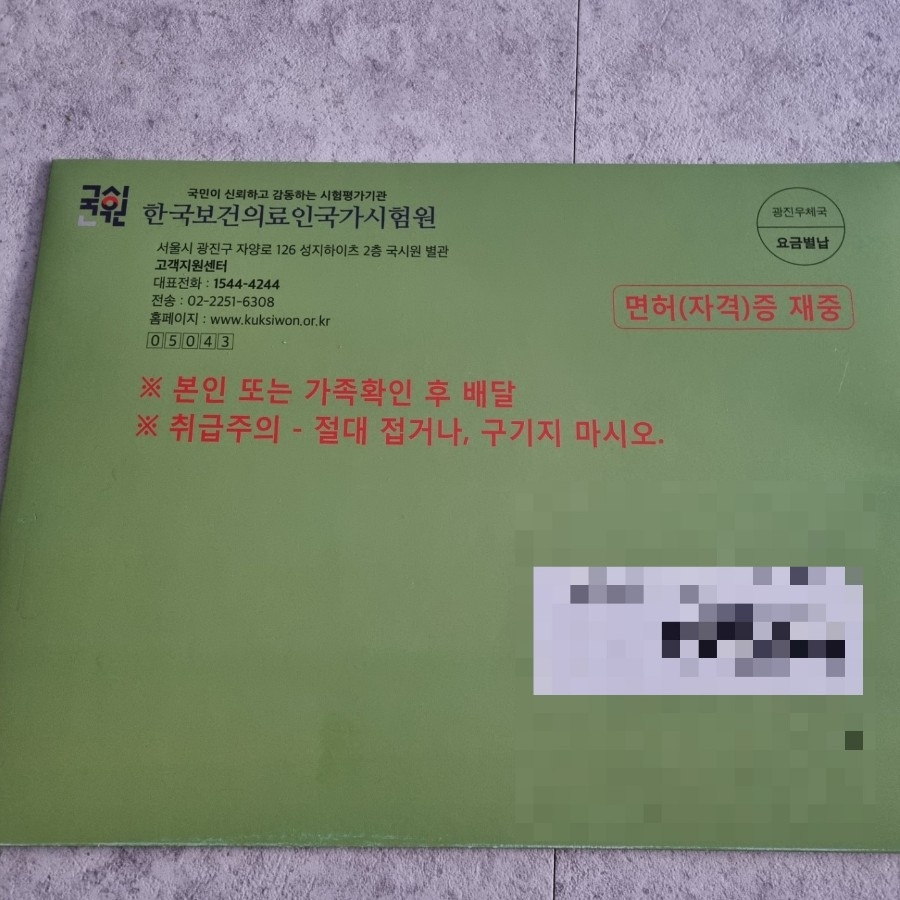 홍제식품 이미지