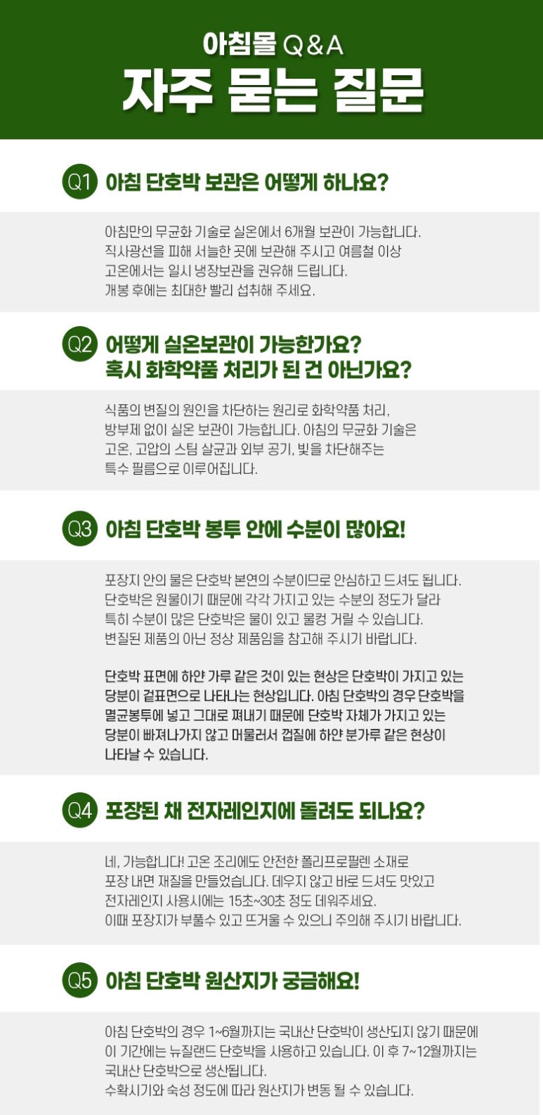 바로팩 이미지