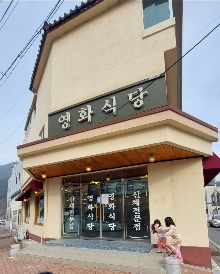 엠식당 이미지
