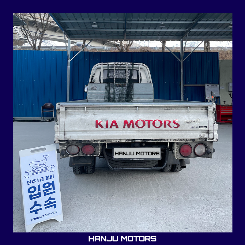 동명자동차정비 이미지