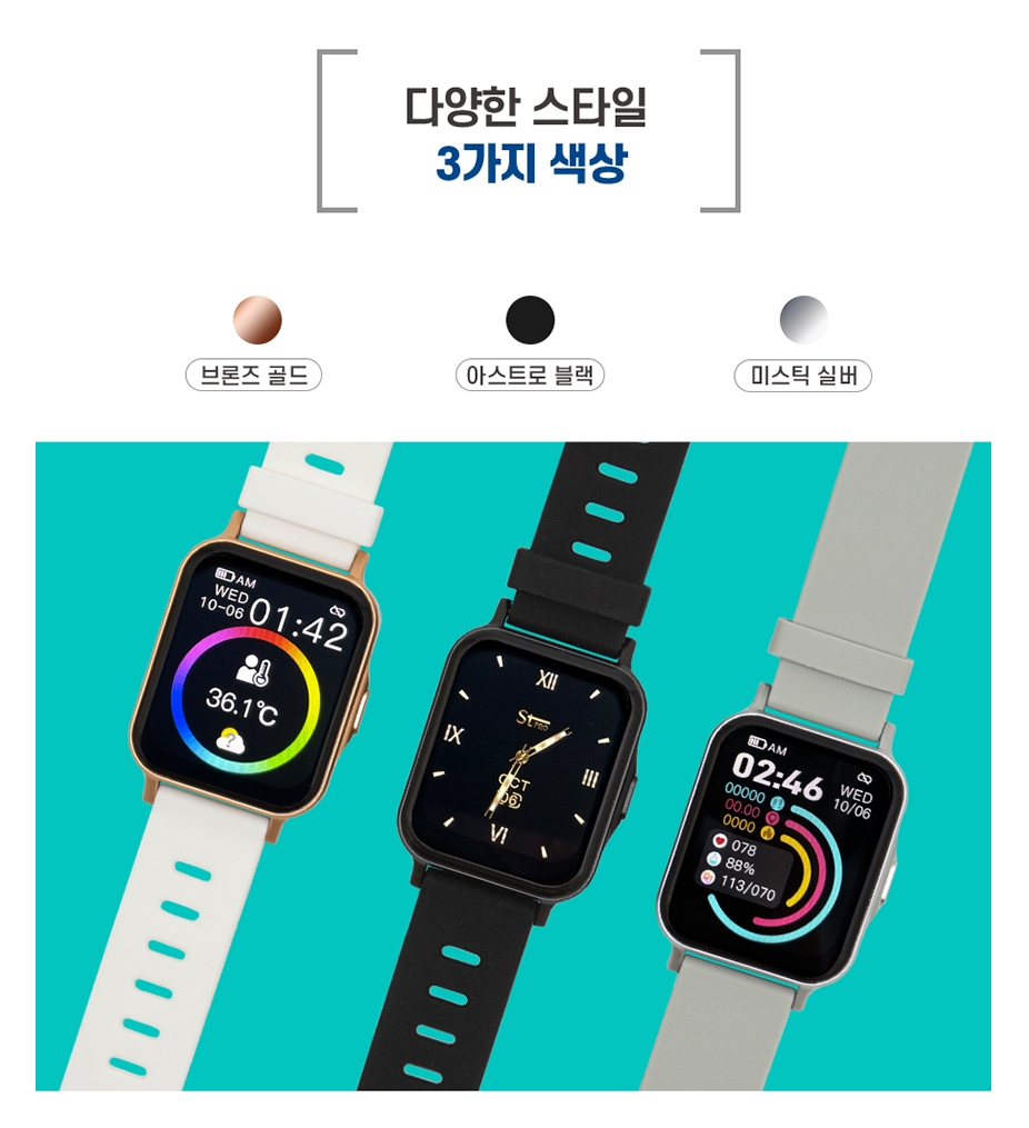에스티프로 이미지