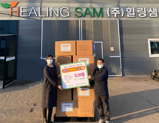 (주)힐링 이미지