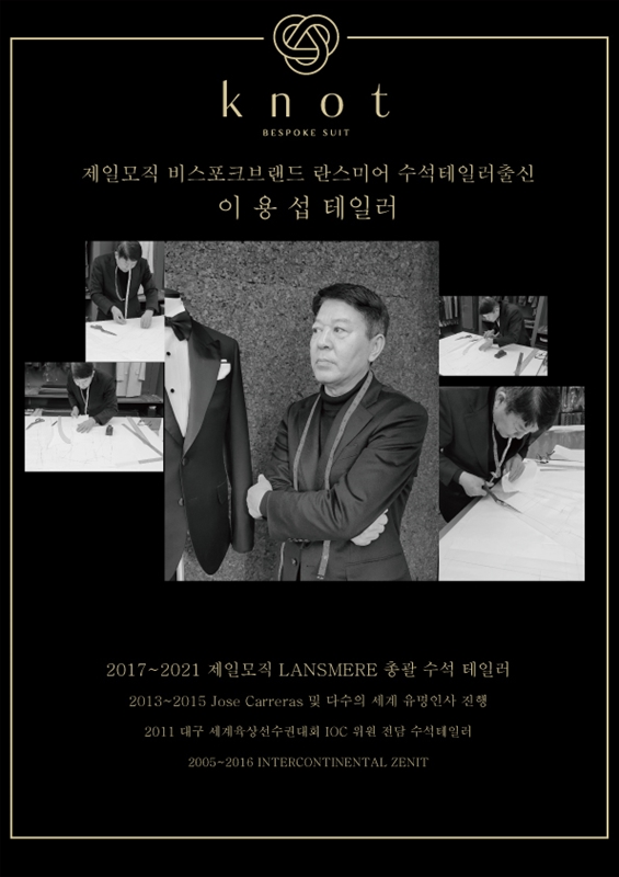 노트테일러 이미지
