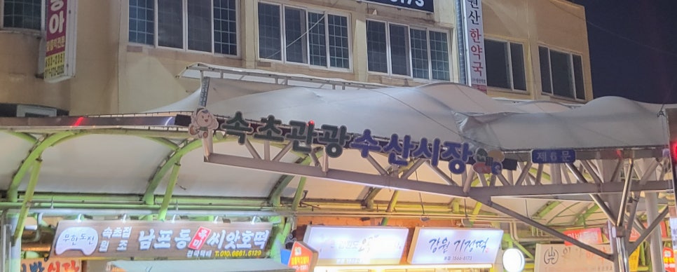 수현수산 이미지
