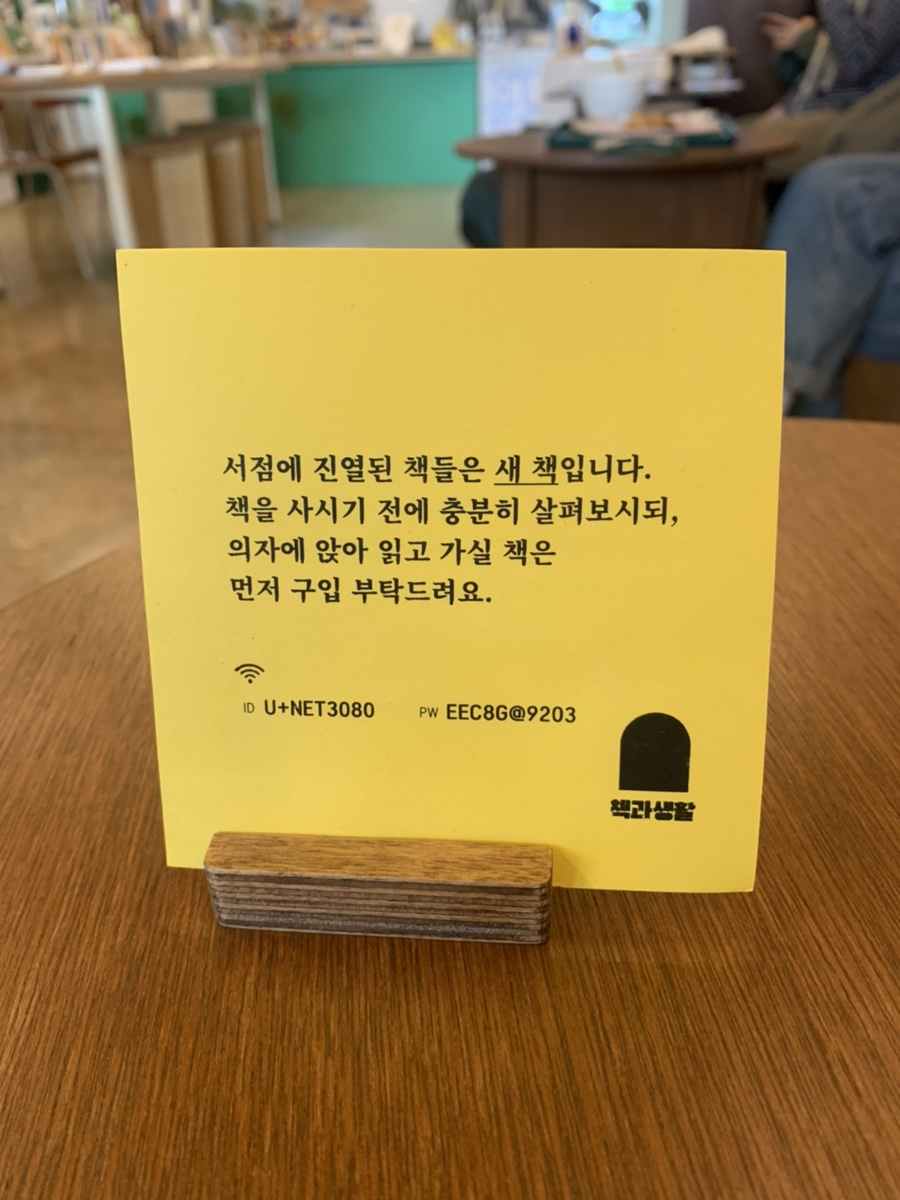 책과생활 이미지
