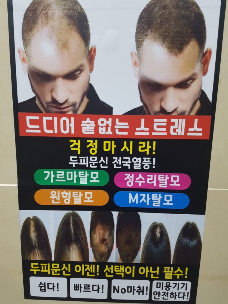 이은주헤어샵 이미지
