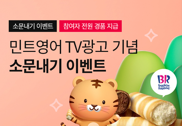 소문광고 이미지