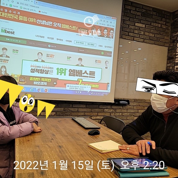 엠베스트대전교육센터 이미지