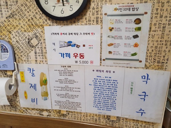 진주국수 이미지