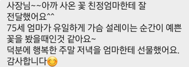 인센스가든 이미지