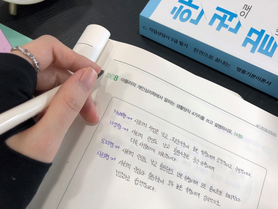 사람과 일 유료직업소개소 이미지
