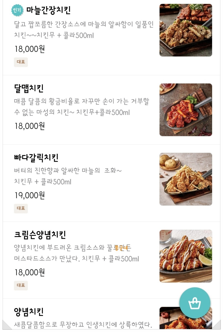 이춘봉 이미지