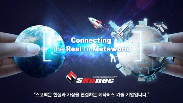 (주)이지트로닉스 이미지