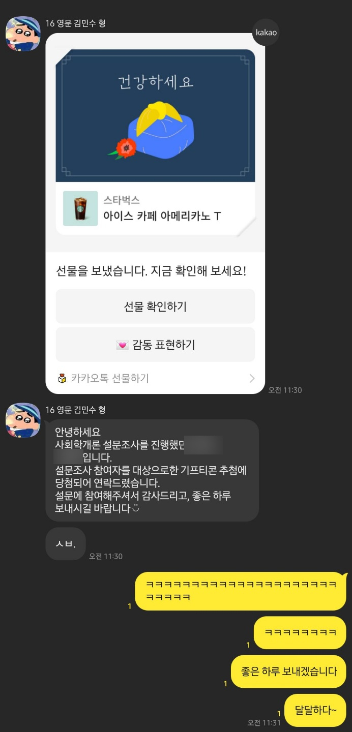 명동이발관 이미지