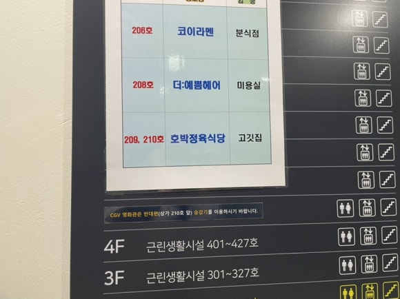 생고기제작소 정육식당 이미지