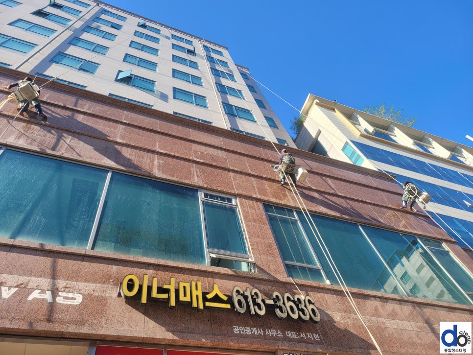(주)디오크린 이미지