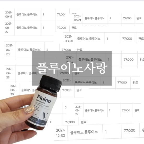 션스킨케어 이미지