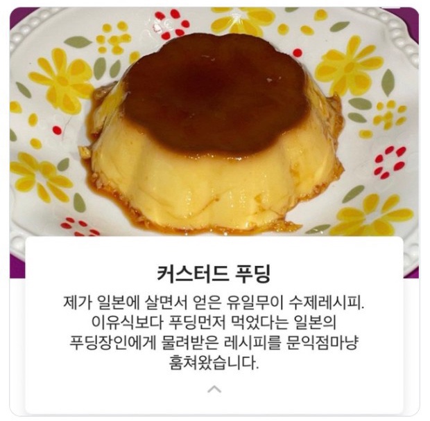 돼지고기듬뿍넣은김치찌개 이미지