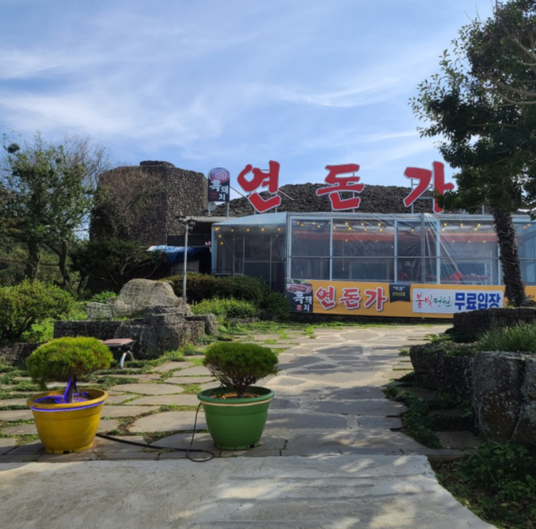 제주해군호텔 이미지