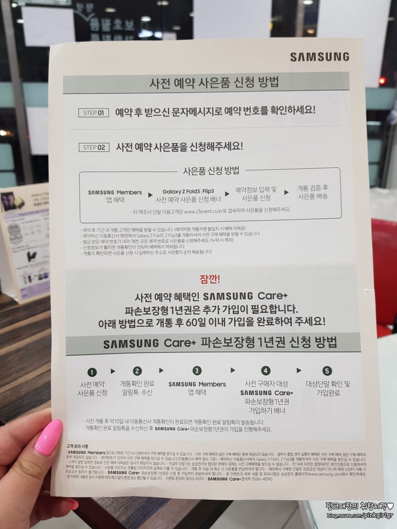양주아이폰수리아이폰브라더스 이미지
