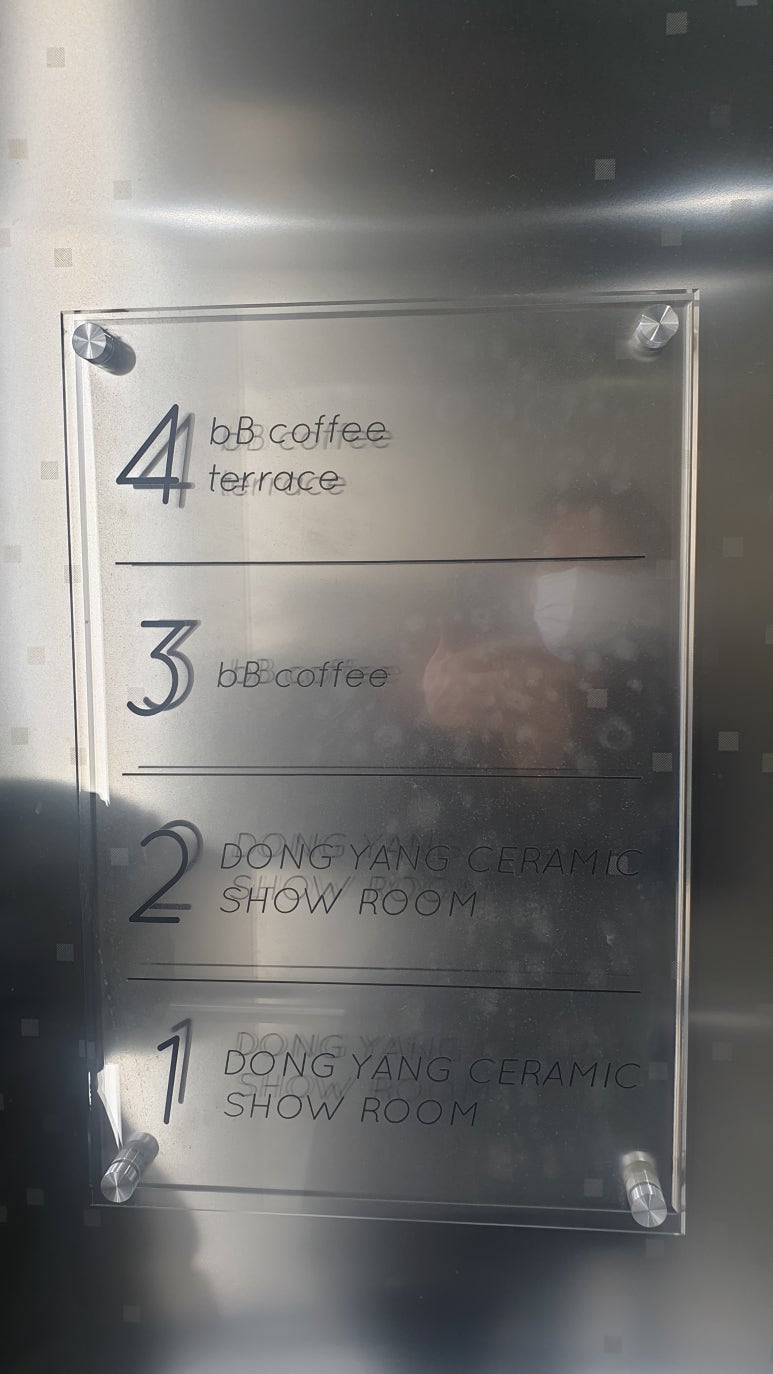 비비 커피(BB COFFEE) 이미지