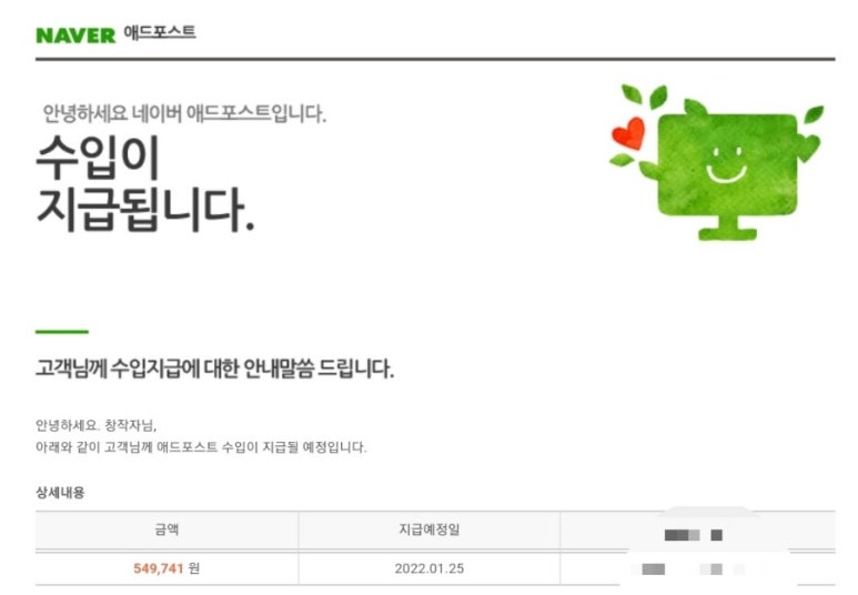 애드통 이미지