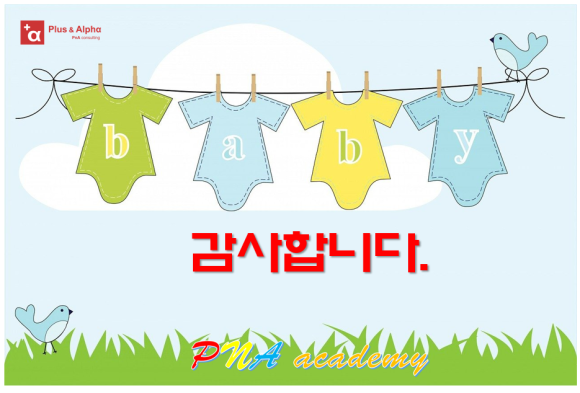 (주)피앤에이 이미지