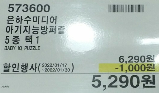 초성상사 이미지
