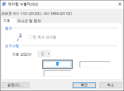 데이텀 이미지
