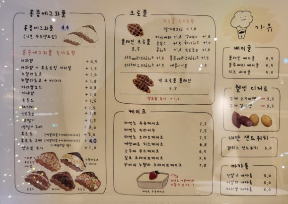가유카페평택송탄점 이미지