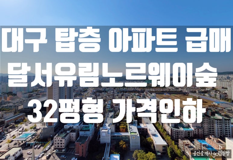 덕인건설(주) 이미지