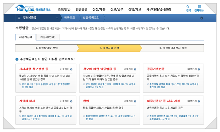 세무법인로앤택스 이미지
